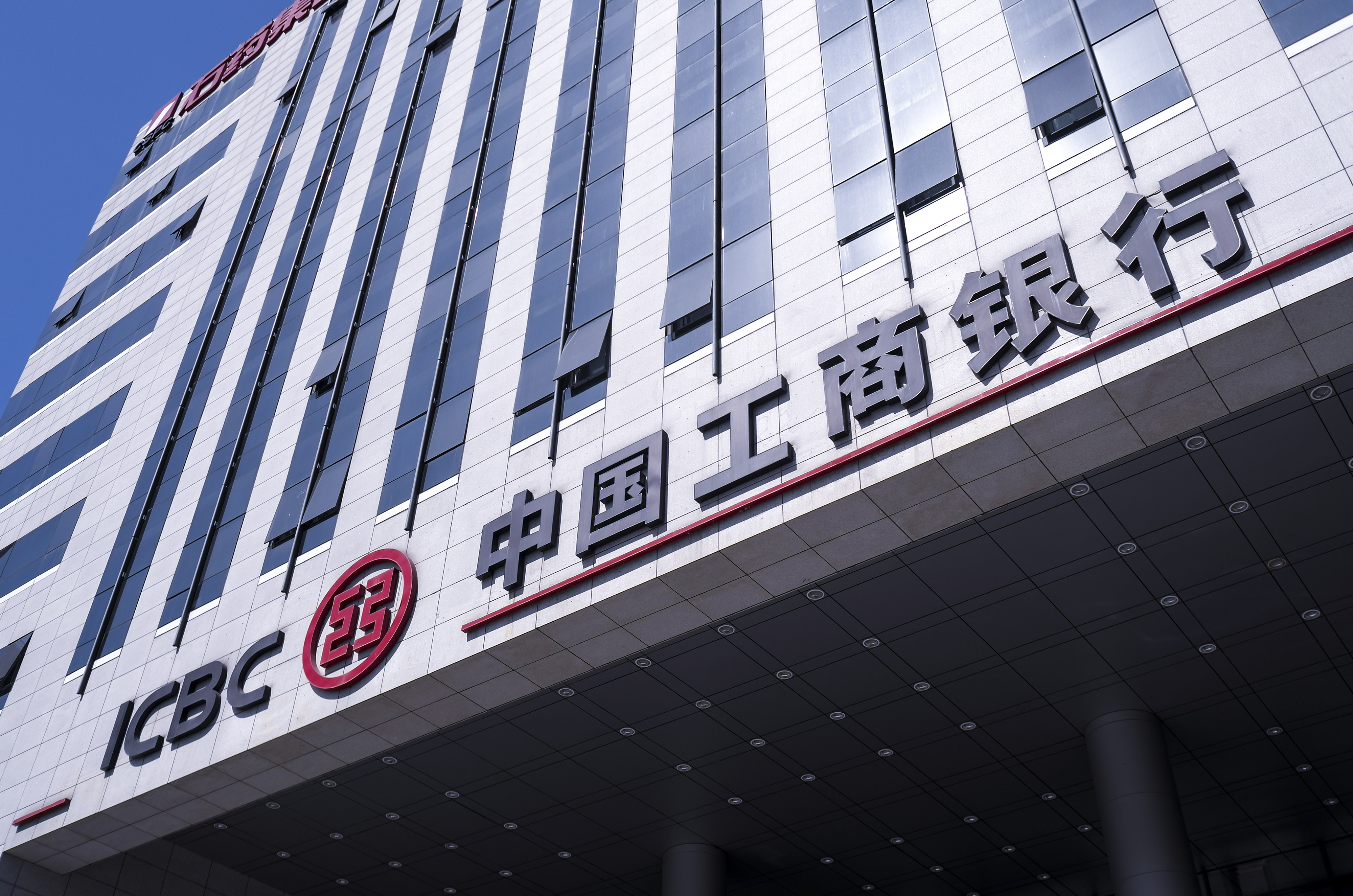 2020-9-19-北京-工商银行西客站支行-3.jpg